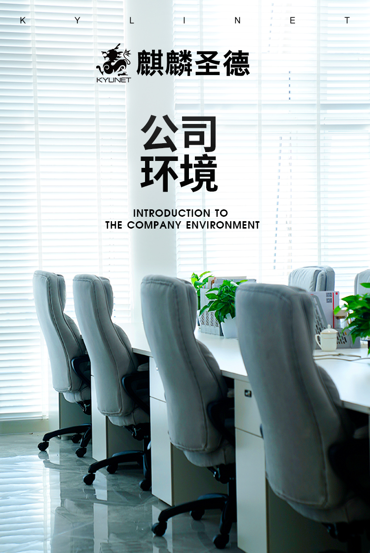 23-1011-公(gōng)司環境psd_01